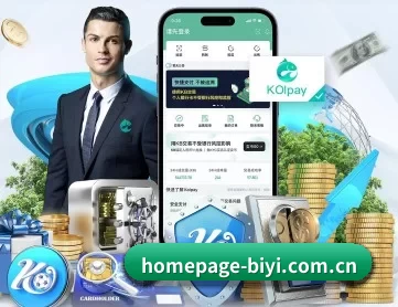 homepage-biyi.com.cn APP 深度功能